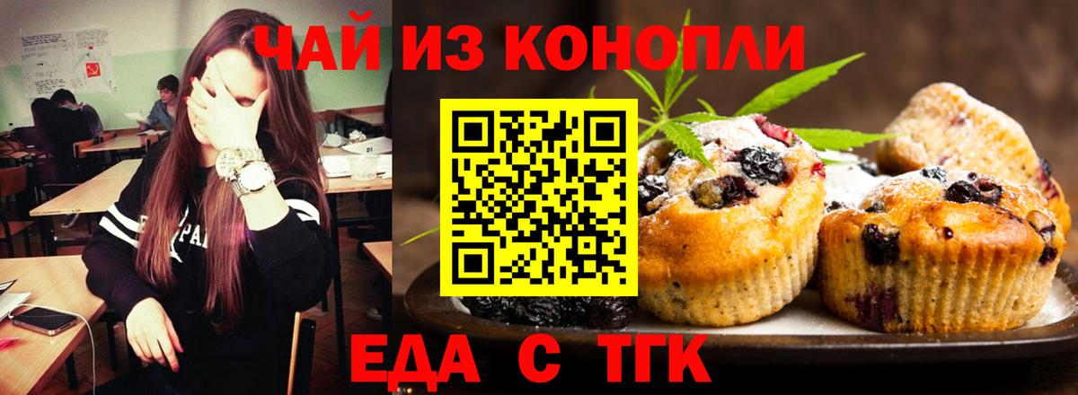 Озёры  Еда ТГК конопля  Вход с VPN 