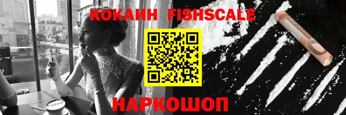 Озёры  COCAIN 99%  Cocaine Колумбийский  Вход с VPN 