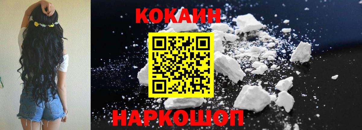 Cocaine Боливия Озёры