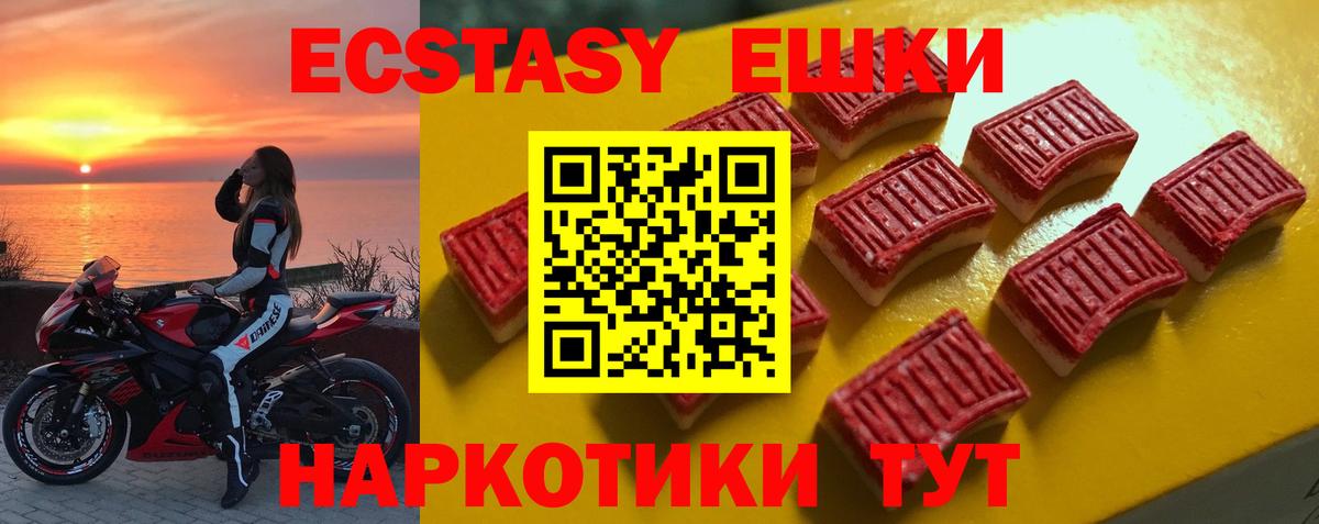 Ecstasy DUBAI  ЭКСТАЗИ  даркнет сайт  Вход с VPN  Озёры 