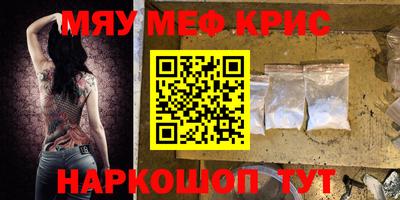 ГАЛЛЮЦИНОГЕННЫЕ ГРИБЫ Будённовск