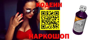 мяу мяу кристалл Бугуруслан