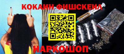 ГАЛЛЮЦИНОГЕННЫЕ ГРИБЫ Будённовск