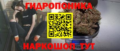 мяу мяу кристалл Бугуруслан
