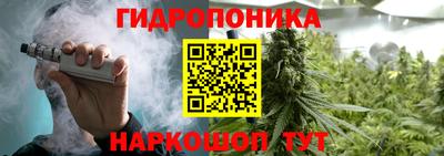марихуана Бузулук