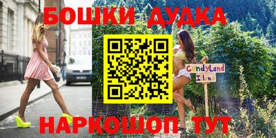 марихуана Бузулук