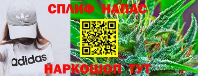 мяу мяу кристалл Бугуруслан