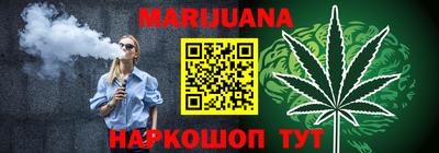 мяу мяу кристалл Бугуруслан