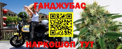 марихуана Бузулук