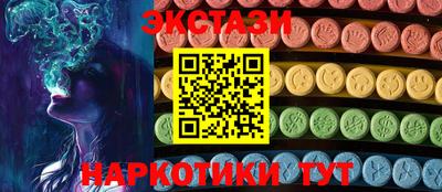 марихуана Бузулук