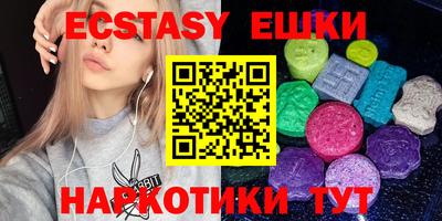 мяу мяу кристалл Бугуруслан