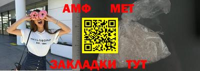 мяу мяу кристалл Бугуруслан