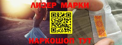 марихуана Бузулук