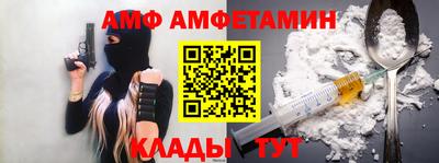 мяу мяу кристалл Бугуруслан