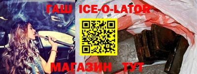 ГАЛЛЮЦИНОГЕННЫЕ ГРИБЫ Будённовск