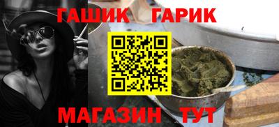 мяу мяу кристалл Бугуруслан