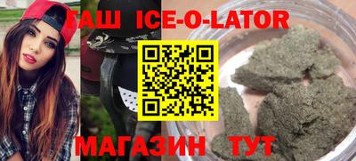марихуана Бузулук