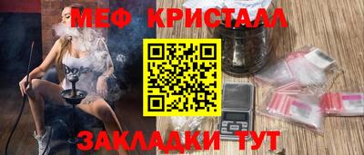 ГАЛЛЮЦИНОГЕННЫЕ ГРИБЫ Будённовск