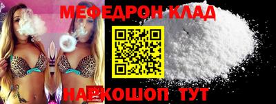 ГАЛЛЮЦИНОГЕННЫЕ ГРИБЫ Будённовск