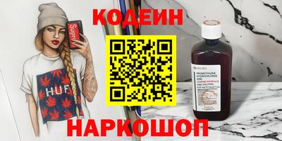 мяу мяу кристалл Бугуруслан