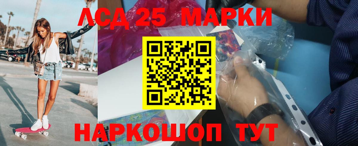 Озёры  LSD-25 экстази ecstasy  ЛСД экстази ecstasy  Вход с VPN 