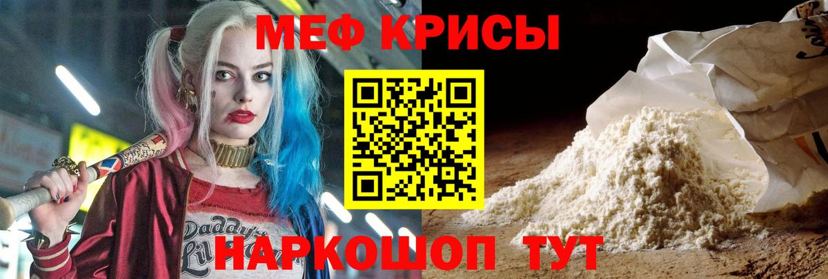 МЕФ  Озёры