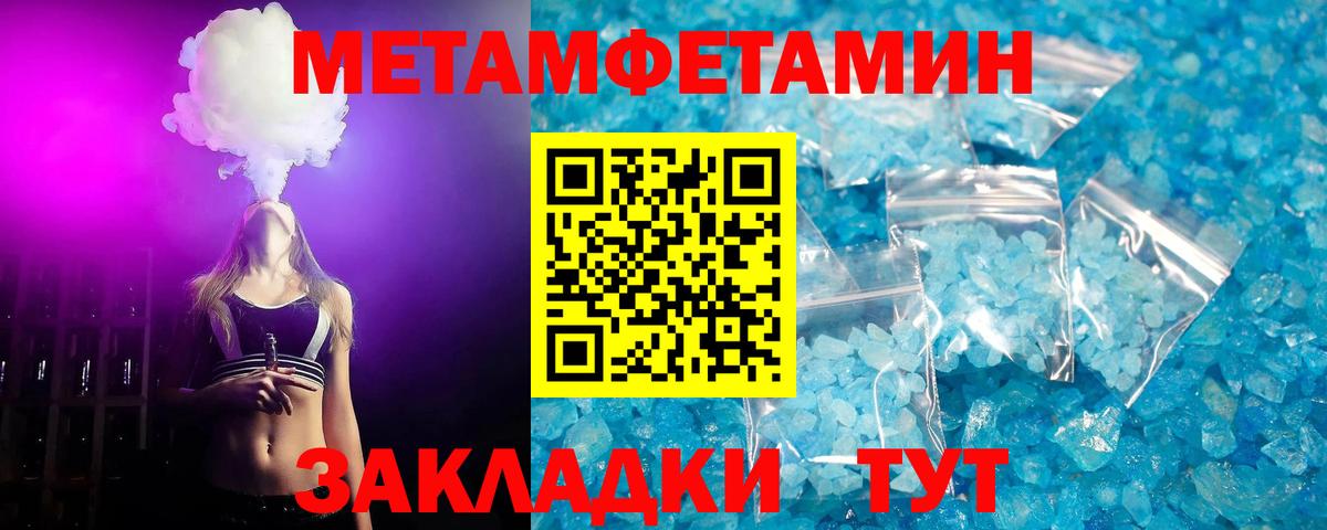 Озёры  Метамфетамин витя  Вход с VPN  Первитин  Метамфетамин витя 