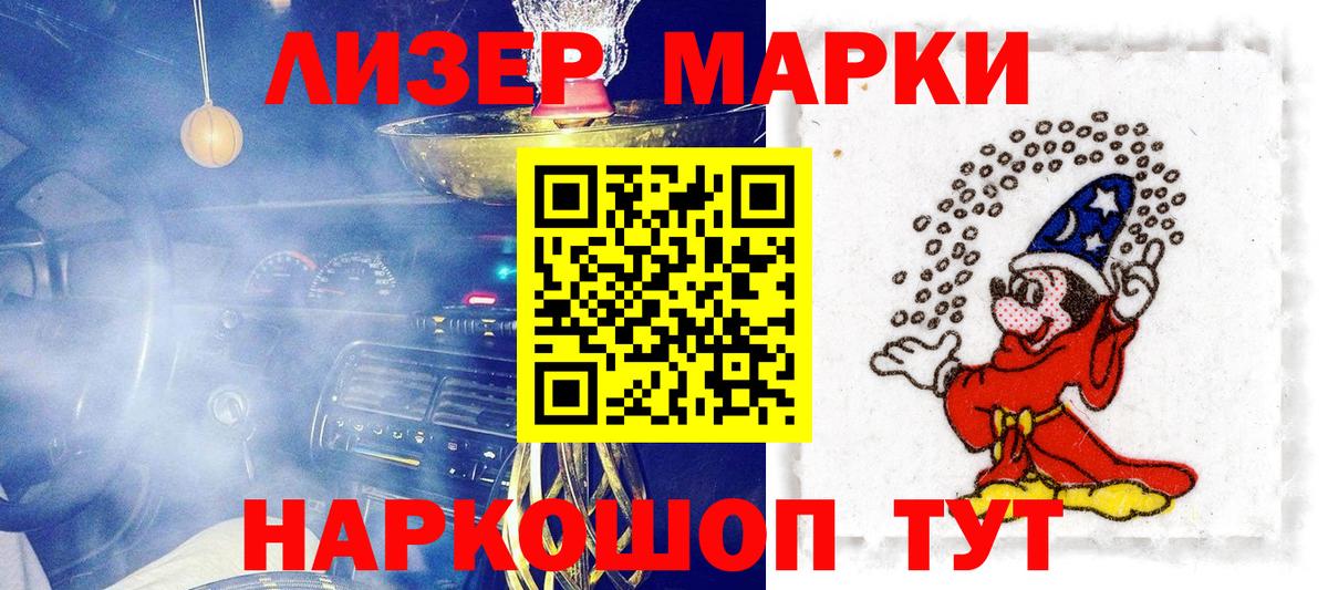 Озёры  Марки NBOMe 1,8мг  Вход с VPN 