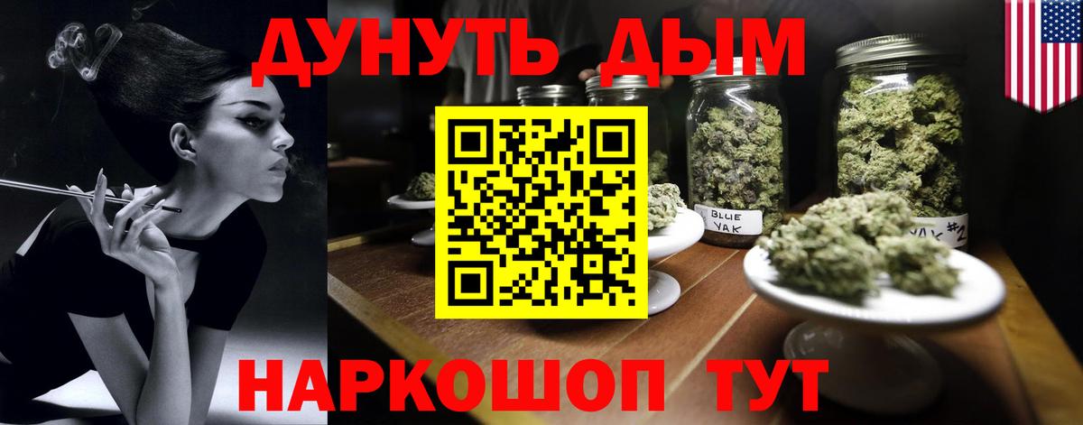 Канабис планчик  Бошки Шишки AK-47  Вход с VPN  Озёры 