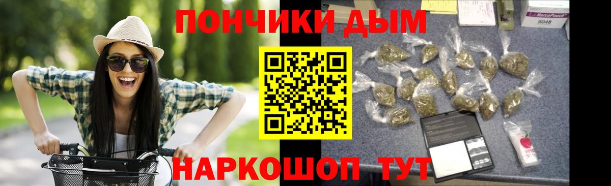 Канабис SATIVA & INDICA Озёры